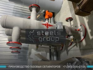 Газовый сепаратор СЦВ в Ржеве